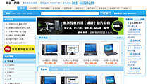 北京順義阿來(lái)電腦科技有限公司
