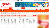 360500整站頁(yè)面設計