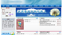 連云港市海州區培智學(xué)校