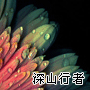 愛(ài)top圖吧