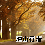 無(wú)情