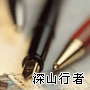 冷殘詩(shī)
