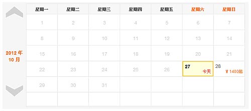 線(xiàn)路報價(jià)展示樣式