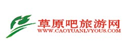 呼倫貝爾市四季風(fēng)旅行社